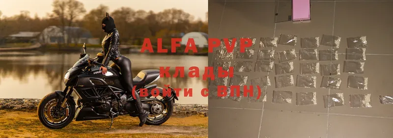 Alfa_PVP СК  где купить наркоту  Берёзовский 